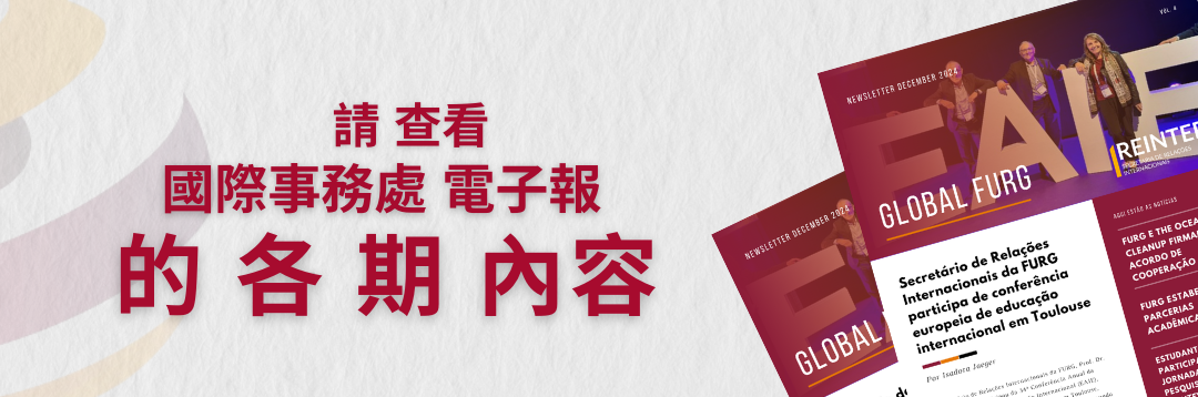 bannerchinese3